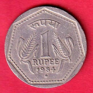REPUBLIC INDIA 1984 HYDERABAD MINT ONE RUPEE- ff150