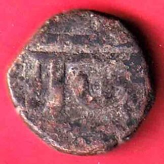 Maratha Conf. Chatrapati Shivaji one Paisa copper coin - FF163