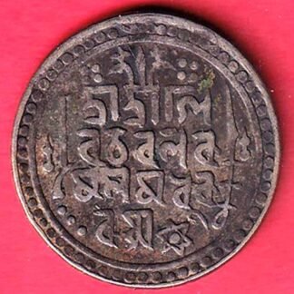 “RARE VERIETY” JAINTIAPUR STATE ONE TANKA BEAUTIFUL SILVER COIN– FF178