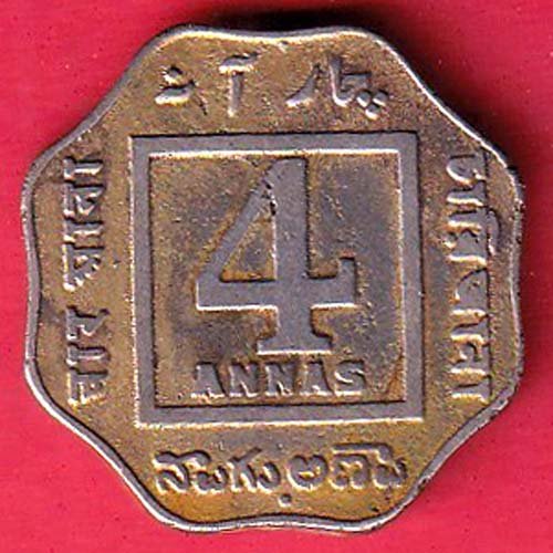 BRITISH INDIA 1921 GEORGE V KING EMOEROR 4 ANNA COIN – FF180