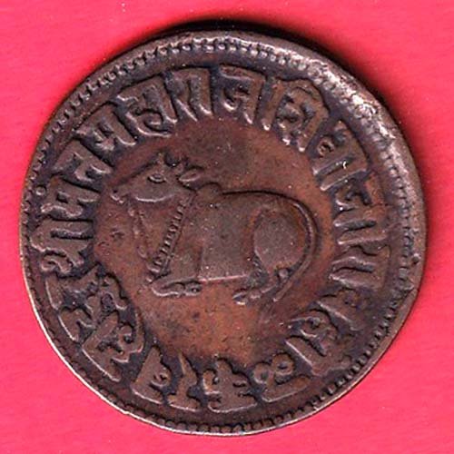 INDORE STATE SAYAJI RAO HALF ANNA COPPER COIN – FF182 - Image 2