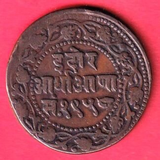 INDORE STATE SAYAJI RAO HALF ANNA COPPER COIN – FF182