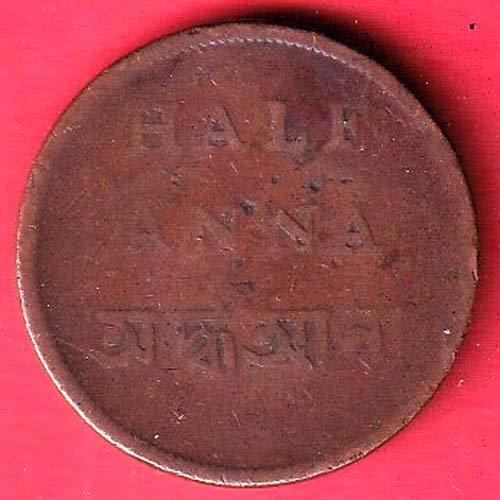 BENGAL PRECIDENCY HALF ANNA COPPER COIN – FF184