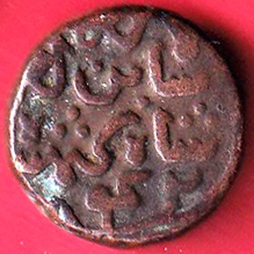 bahamani sultanate copper coin - FF190 - Image 2