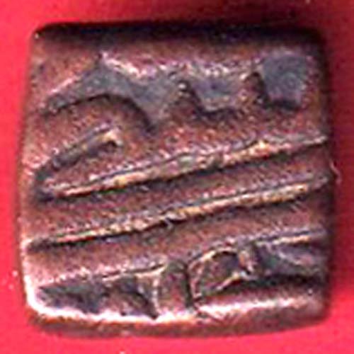 mughals akbar malwa standard half falus copper coin- FF192 - Image 2