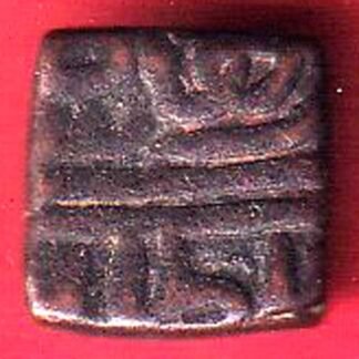 mughals akbar malwa standard half falus copper coin- FF192