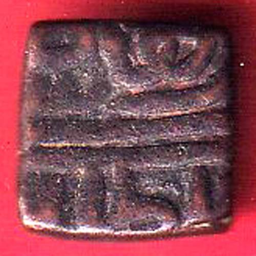mughals akbar malwa standard half falus copper coin- FF192