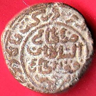 DELHI SULTAN MO.BIN TUGHLAQ FORCED TANKA RARE COPPER COIN-FF198