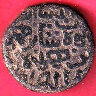 bahamani sultanate copper coin-FF199