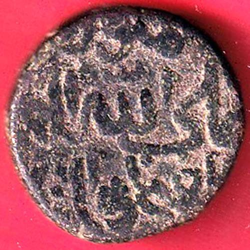 bahamani sultanate copper coin-FF199 - Image 2