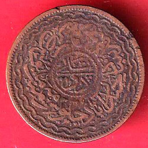 hyderabad state 2 pie copper coin – FF81 - Image 2