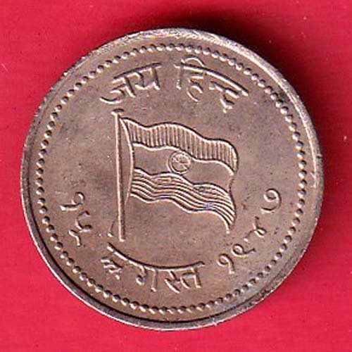 ROUND Token :- Jai hind Aazad Hind “15 August 1947” ROUND TOKEN– FF84