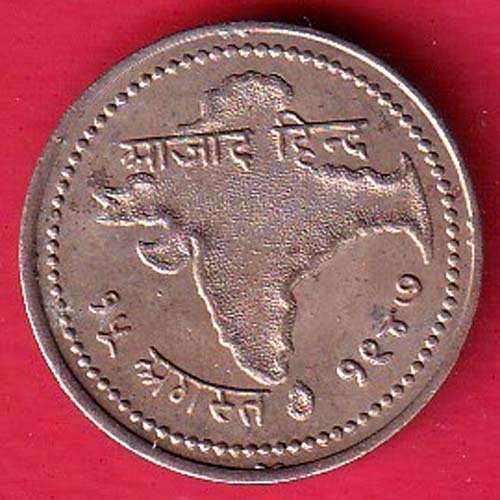 ROUND Token :- Jai hind Aazad Hind “15 August 1947” ROUND TOKEN– FF84 - Image 2