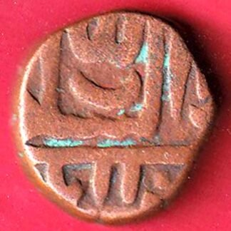 GOLKUNDA SULTANATE QUTUB SHAHI FALUS COIN – FF86