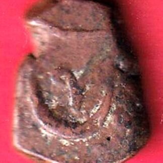 Maratha Confederacy ‘NAGFANI SYMBOL’ One paisa copper coin– FF87