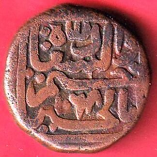 GOLKUNDA SULTANATE QUTUB SHAHI FALUS COIN– FF91
