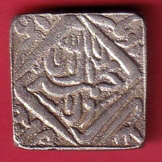 MUGHALS AKBAR  ONE RUPEE TYPE TOKEN– oo6356