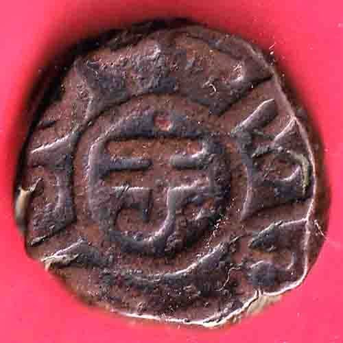 BANSWARA one PAISA RARE COPPER COIN-ff261 - Image 2