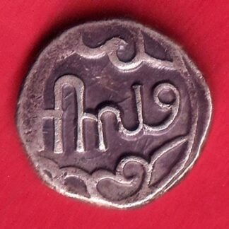 BANSWARA STATE ONE RUPEE SILVER COIN – FC9883