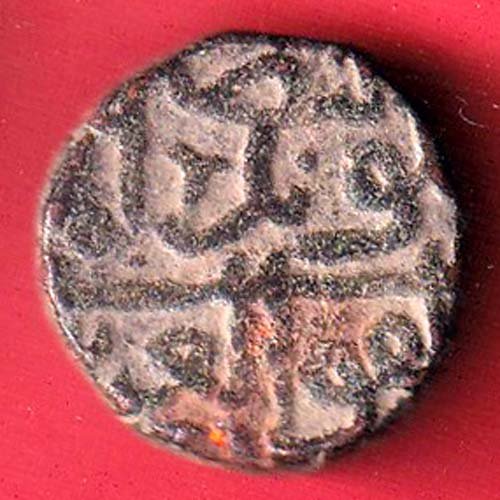 BAHAMANI SULTANATE KALIMULLAH ONE GANI COPPER COIN -ff208 - Image 2