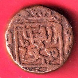 gujarat sultan mahmudshah  copper falus coin– FF277