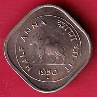 "UNC" REPUBLIC INDIA 1950 HALF ANNA COIN-FC9741