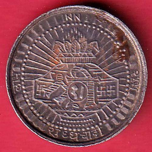 SILVER TOKEN: NAVINCHANDRA NATVARLAL & CO. AHMEDABAD -FC9743 - Image 2