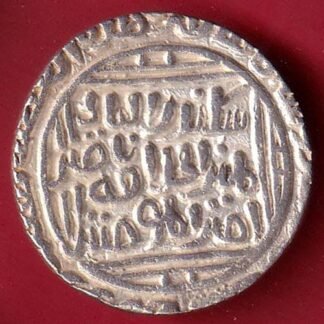 Delhi Sultanate, Khilji Dynasty, Ala ud-din Muhammad Khilji one tanka silver coin – FC9760