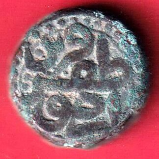 mughals akbar Urdu zafar qarin one dam coin– FC9765