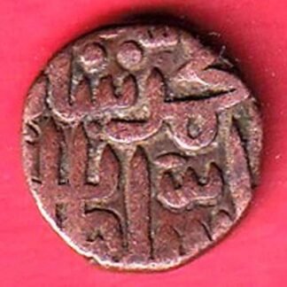 Malwa sultanate of Gujarat – Mahmud Shah falus copper coin– FC9822