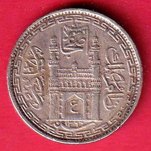 hyderabad state ah 1366 half rupee coin– FC9824