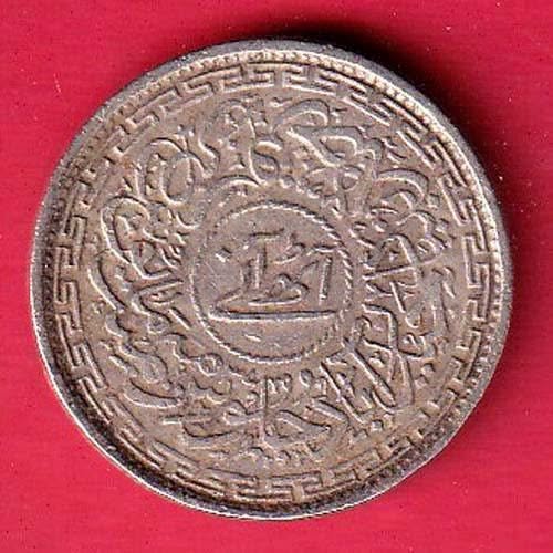hyderabad state ah 1366 half rupee coin– FC9824 - Image 2
