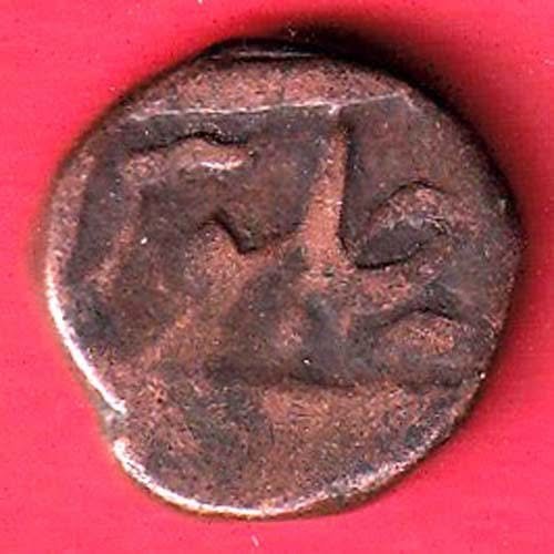 hyderabad state one paisa copper coin – FC9828 - Image 2