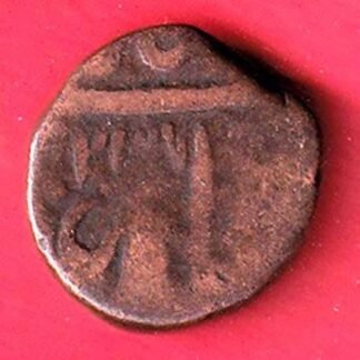 hyderabad state one paisa copper coin – FC9828