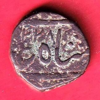 hyderabad state one paisa copper coin– FC9829