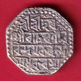 assam state one rupee silver coin – FC9830
