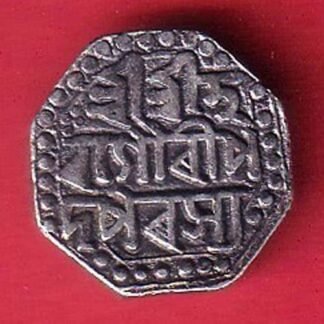 assam half rupee silver coin – FC9831