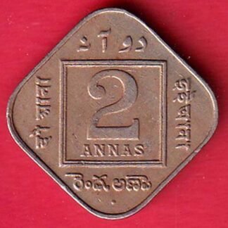 british india 1928 two annas coin  – FC9849