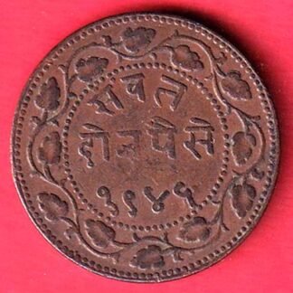 BARODA STATE SAYAJIRAO GAYAKWAD VS 1946 HEAVY TWO PAISA COPPER COIN– FC9855