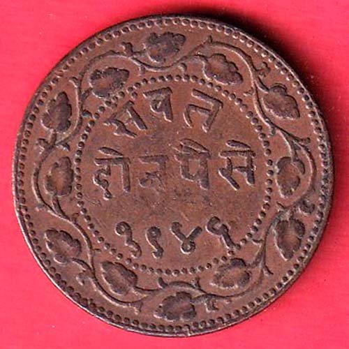 BARODA STATE SAYAJIRAO GAYAKWAD VS 1946 HEAVY TWO PAISA COPPER COIN– FC9855
