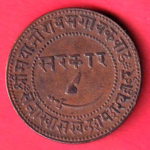 BARODA STATE SAYAJIRAO GAYAKWAD VS 1946 HEAVY TWO PAISA COPPER COIN– FC9855 - Image 2