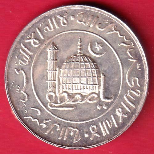 TOKEN: ISLAMIC SILVER TOKEN – FC9871