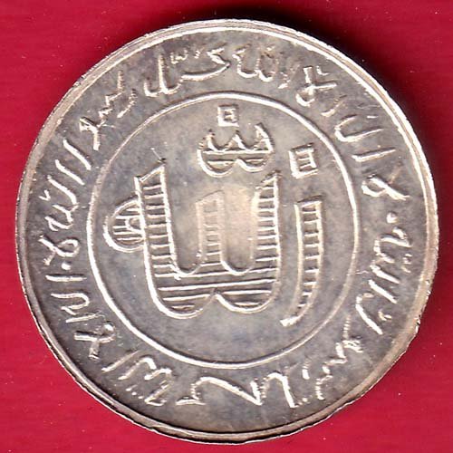TOKEN: ISLAMIC SILVER TOKEN – FC9871 - Image 2