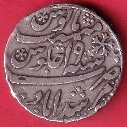 BENGAL PRESIDENCY INO SHAHAALAM II MURSHIDABAD MINT half RUPEE SILVER COIN– FC9872