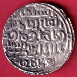 bengal tanka silver coin – FC9875