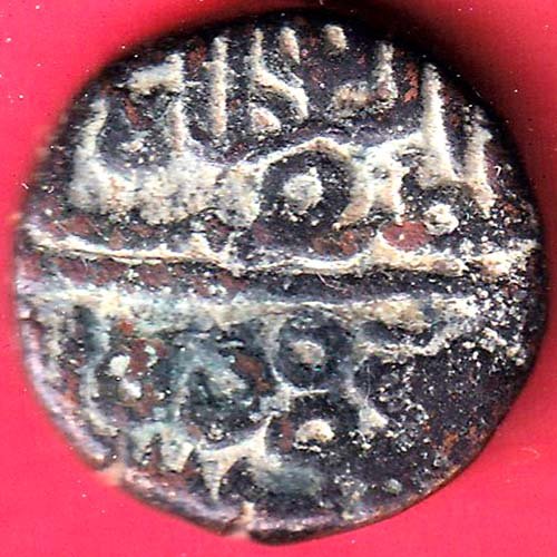 gujarat sultan malwa issue muzaffar iii one tanka copper coin – FC9881 - Image 2