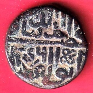 gujarat sultan malwa issue muzaffar iii one tanka copper coin  – FC9881