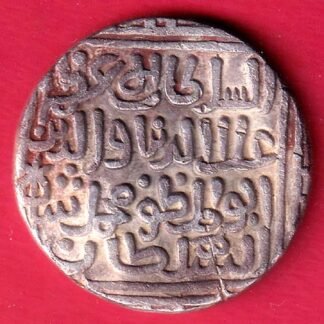 delhi sultanate ala ud din khilji dar - al - islam mint one tanka beautiful silver coin- FC9902