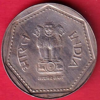 republic india 1 Rs Lakhi Error Coin – FC9910