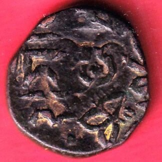 Gwalior state Hanuman Rajod Mint beautiful Copper Paisa – FC9911